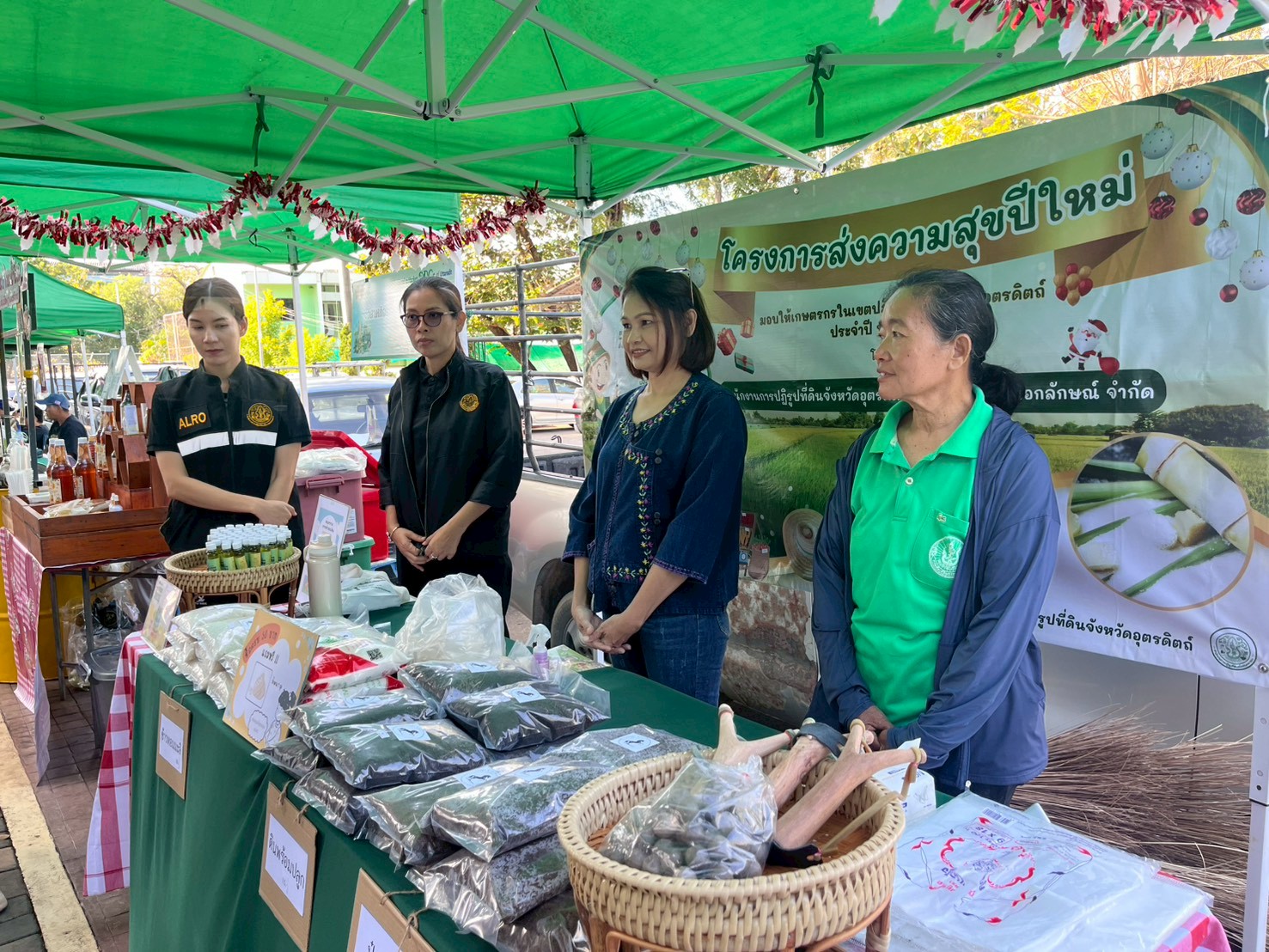 title - ส.ป.ก. อุตรดิตถ์ จัดโครงการส่งความสุขปีใหม่ มอบให้เกษตรกรในเขตปฏิรูปที่ดินจังหวัดอุตรดิตถ์ ประจำปี ๒๕๖๙